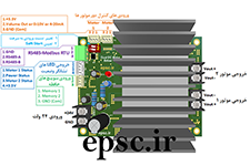 راهنمای درایور موتور DC-24V-10A دوبل حافظه دار